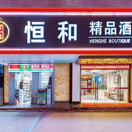 Henghe Selected S Design Hotel - Flagship Store Of Guangzhou Baiyun Railway Station International Convention Center--Reputation Preferred Exteriér fotografie