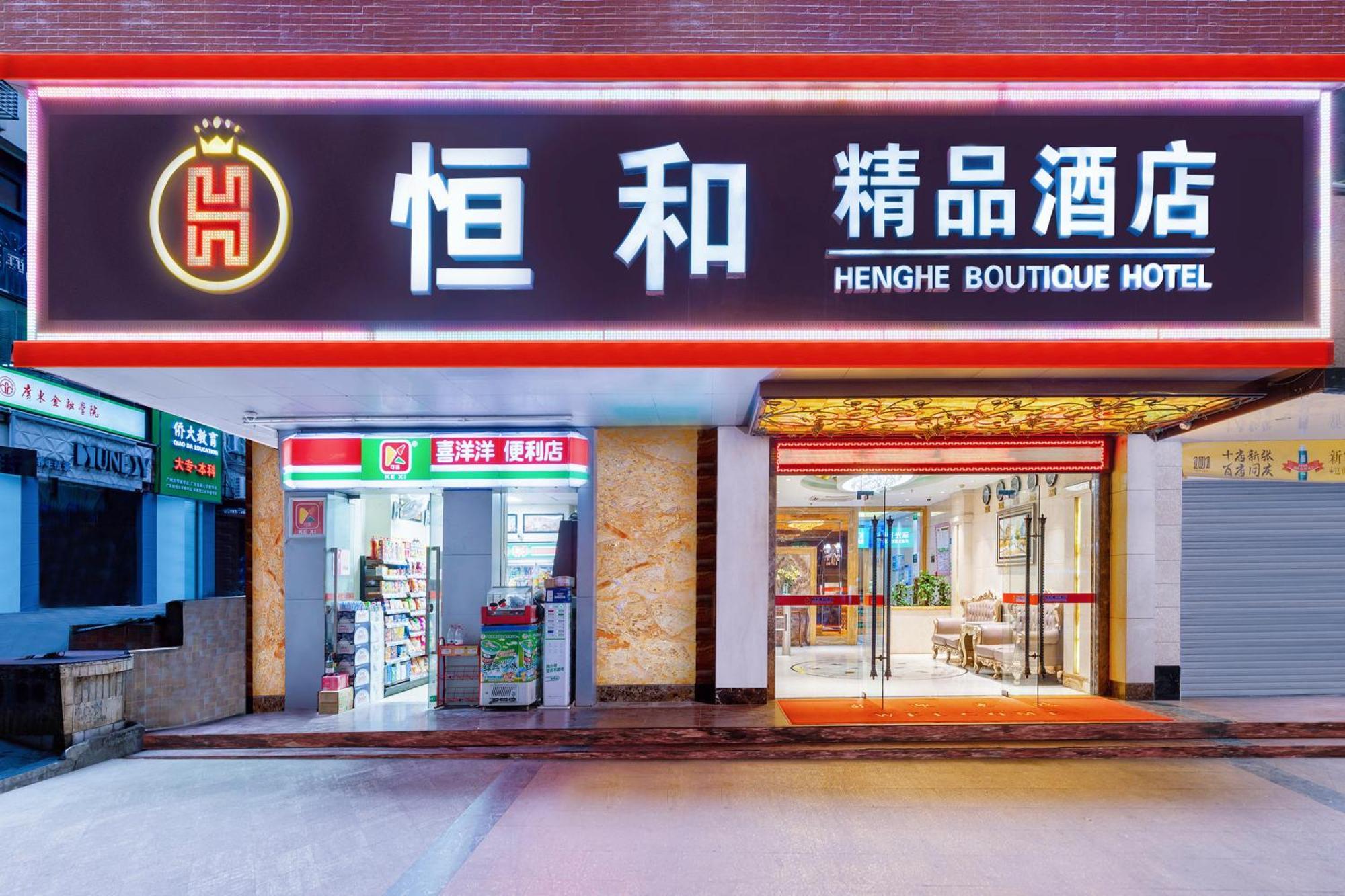 Henghe Selected S Design Hotel - Flagship Store Of Guangzhou Baiyun Railway Station International Convention Center--Reputation Preferred Exteriér fotografie